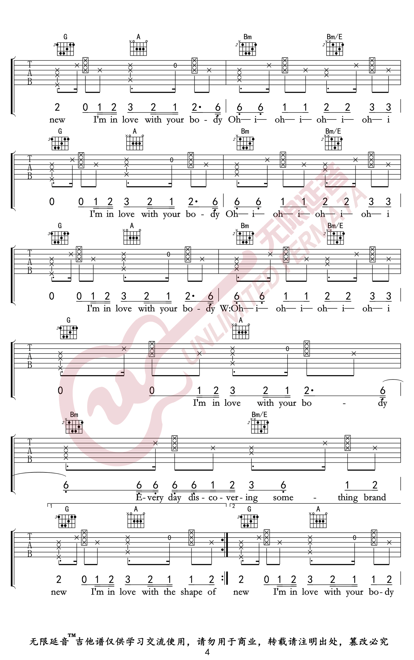 Shape_Of_You吉他谱_Ed_Sheeran_D调指法