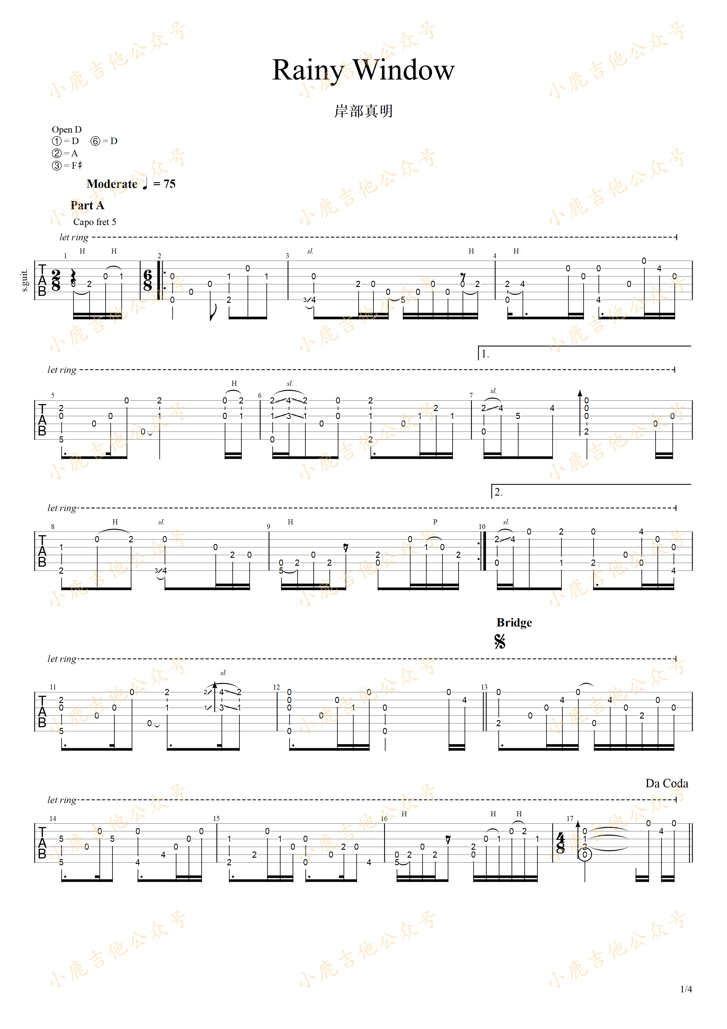 Rainy_Window_岸部真明_指弹吉他谱（小鹿吉他）