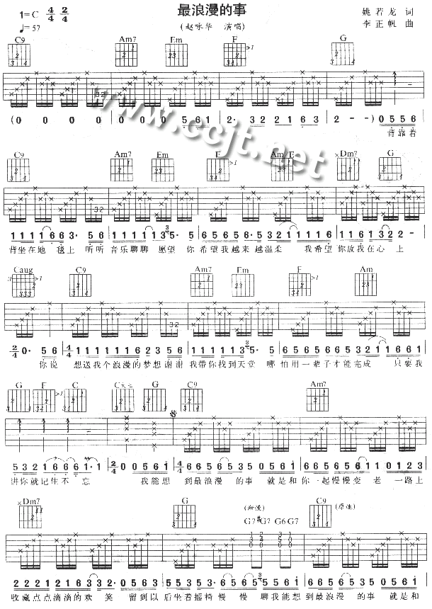 最浪漫的事吉他谱_C调六线谱_赵咏华