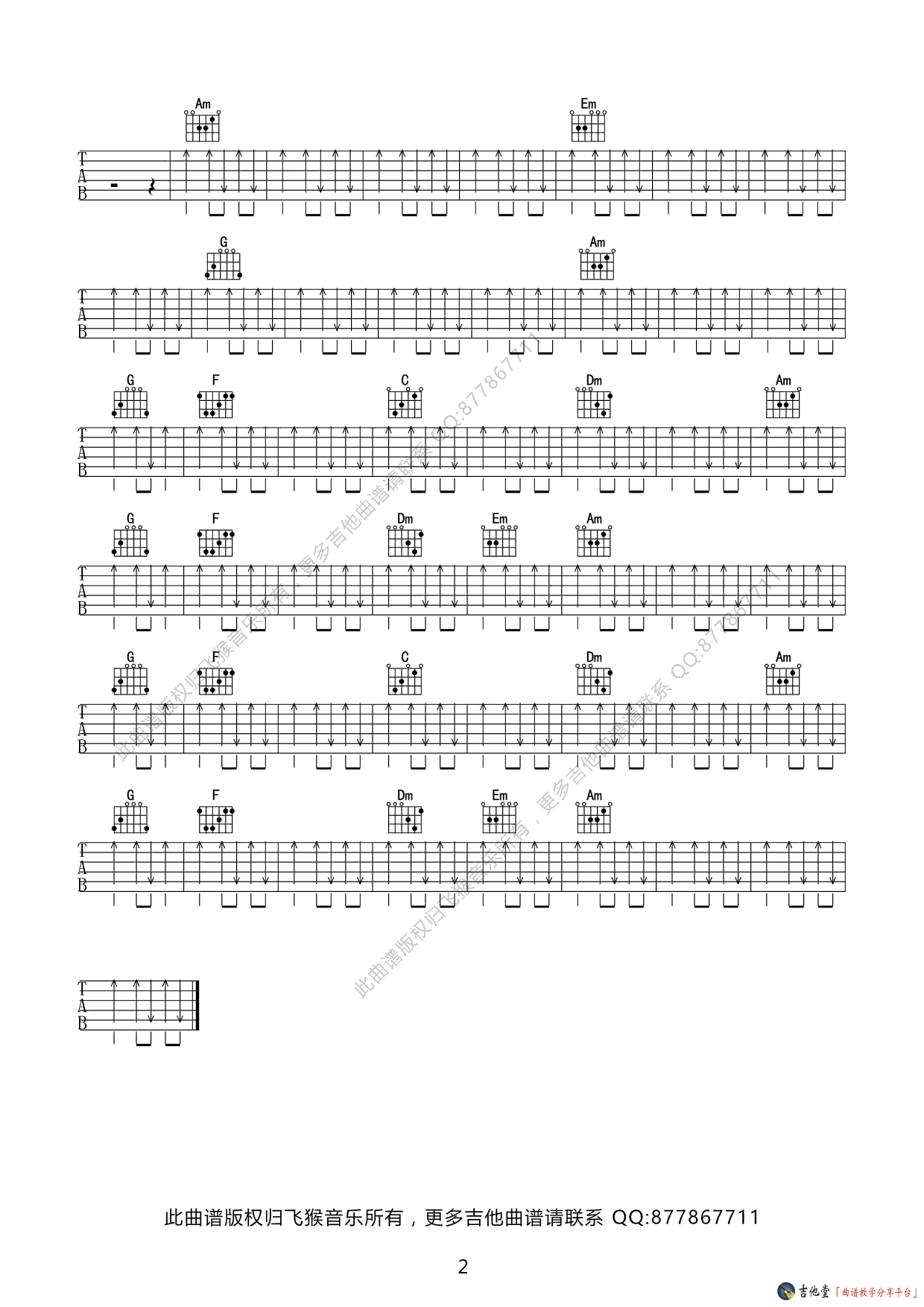 Game_Of_Thrones指弹谱__权力的游戏_主题曲_吉他独奏谱