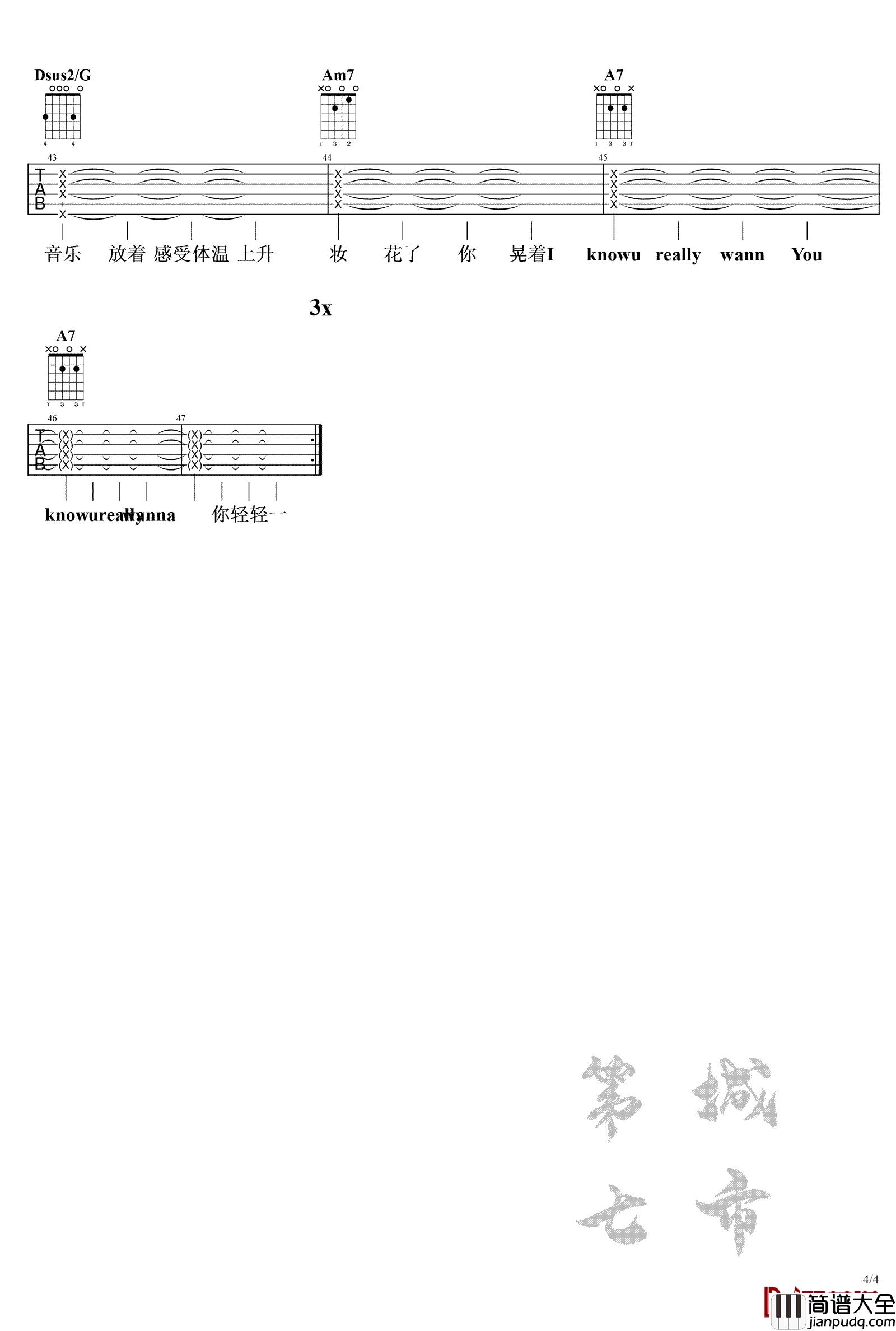 情人吉他谱_蔡徐坤_C调弹唱六线谱