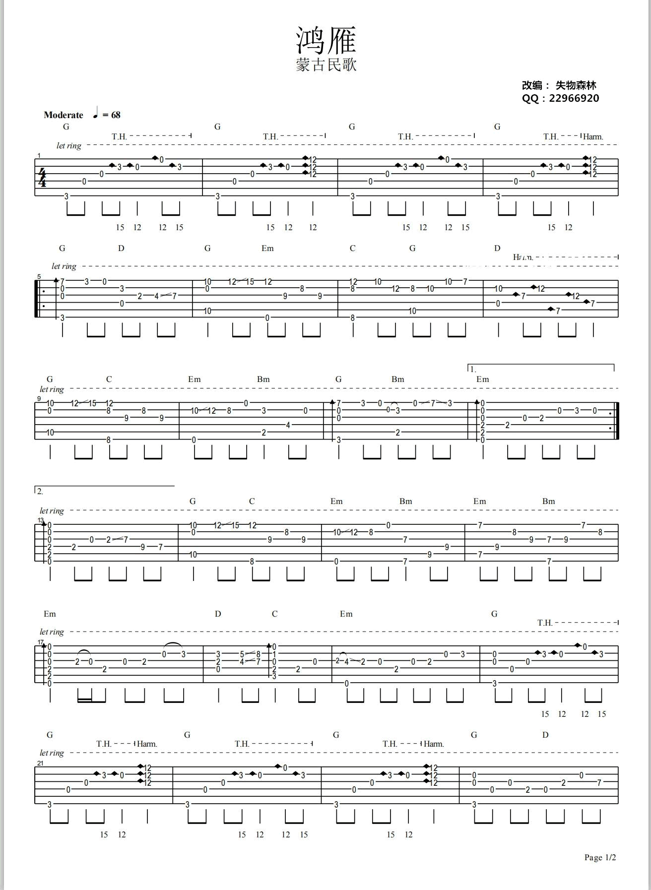 鸿雁指弹谱_民歌_鸿雁_吉他独奏谱_指弹演示视频