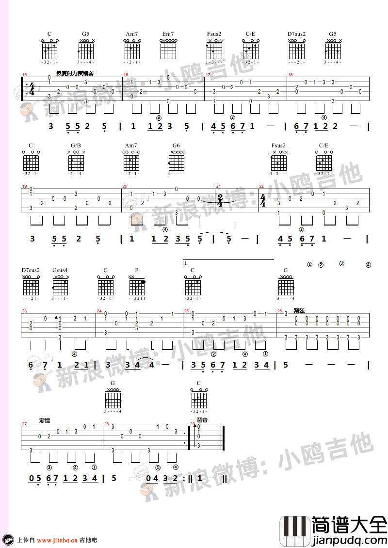 宁夏指弹谱_吉他独奏谱_指弹吉他视频演示_梁静茹