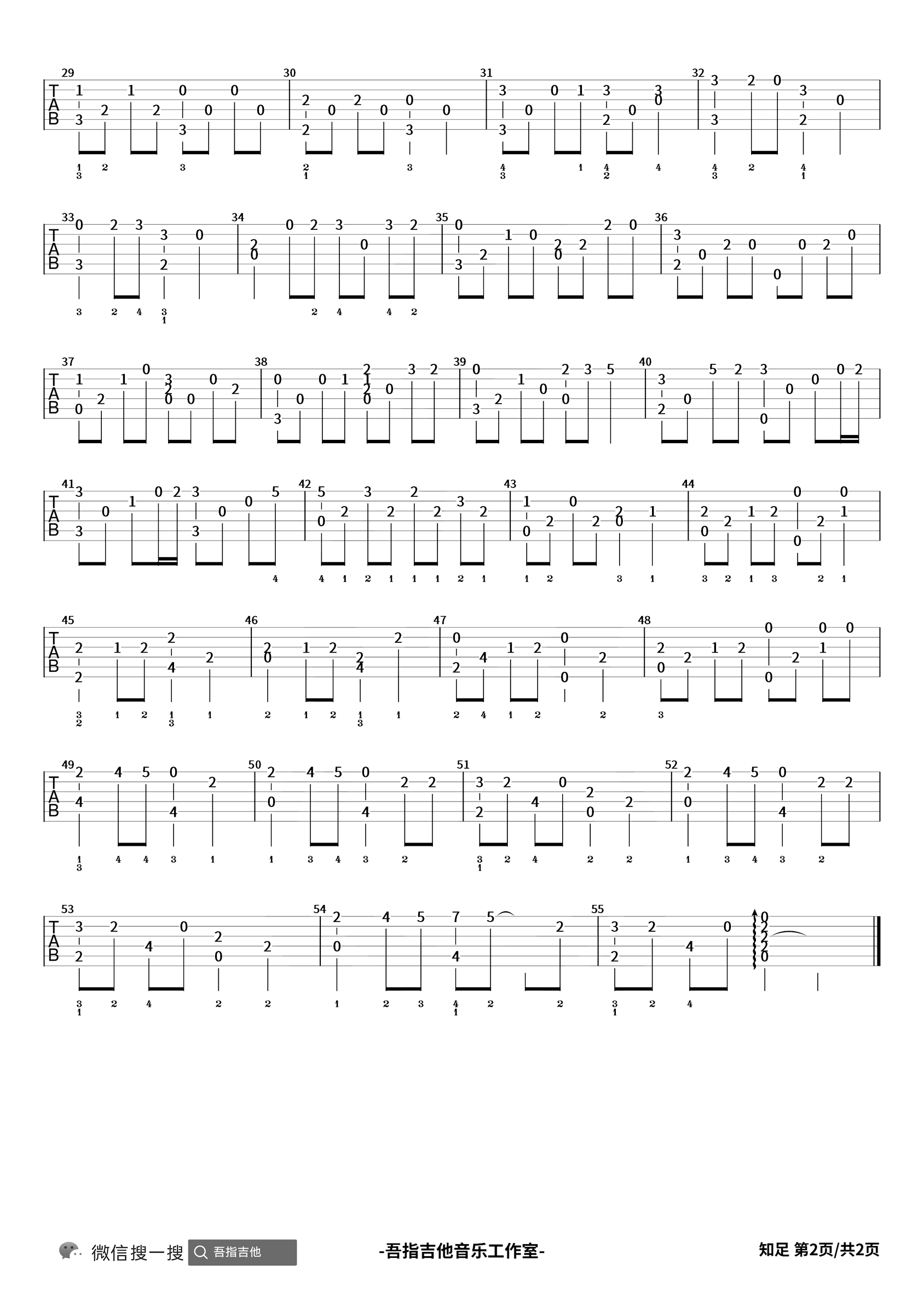 知足指弹谱_五月天_入门简单版__知足_吉他独奏谱
