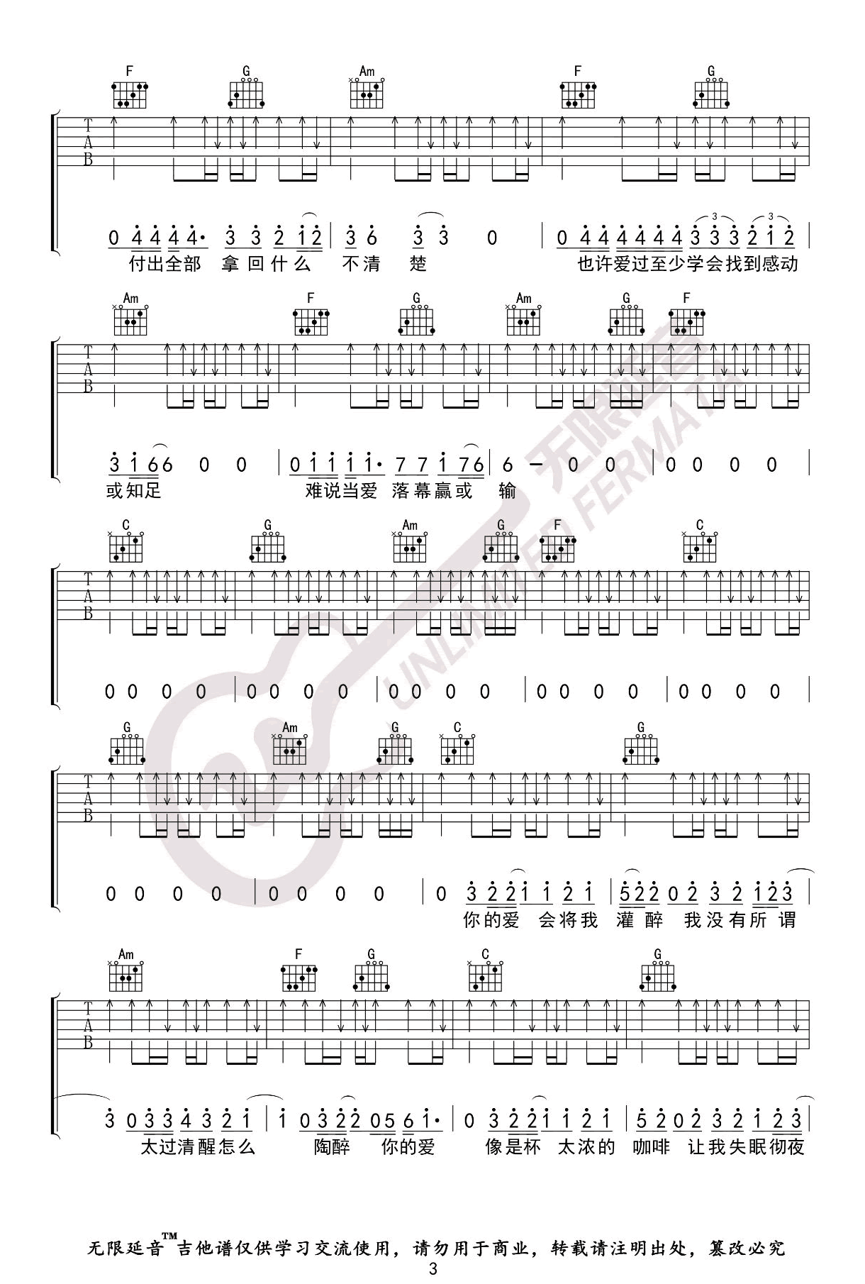 Dear_John_吉他谱_比莉_C调弹唱谱_完整六线谱