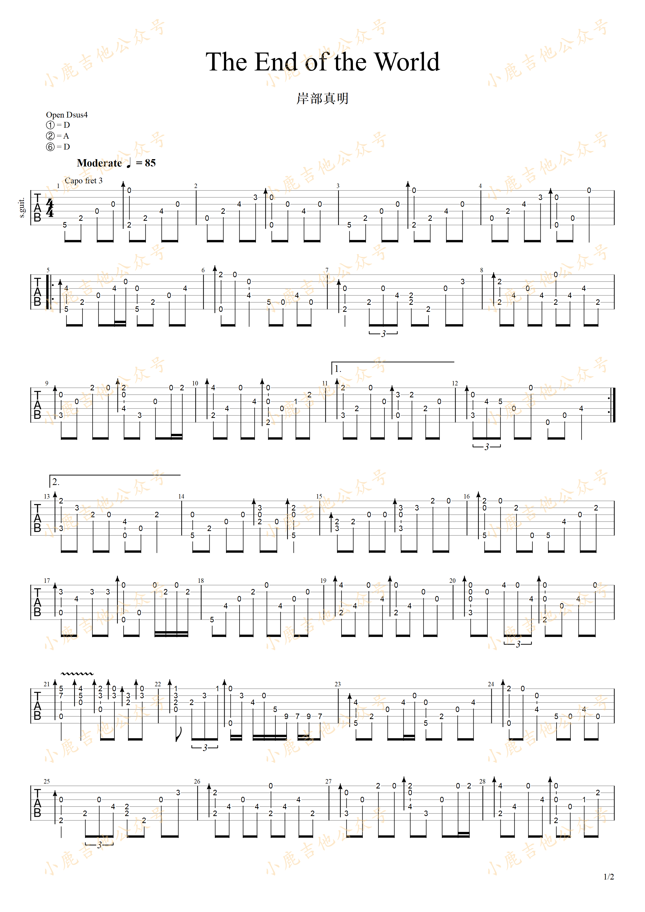 The_End_of_The_World_岸部真明_指弹吉他谱（小鹿吉他）