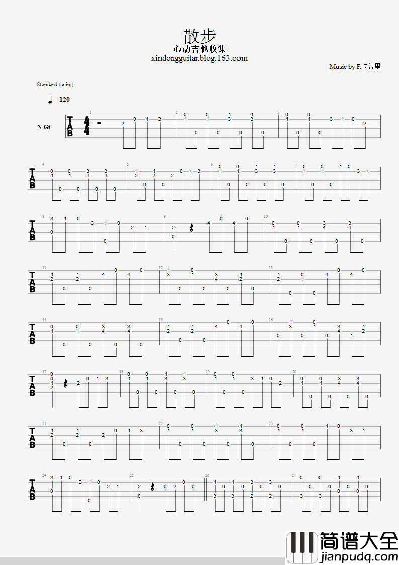 散步指弹谱_G调六线谱_歌谱网编配_YildiZ