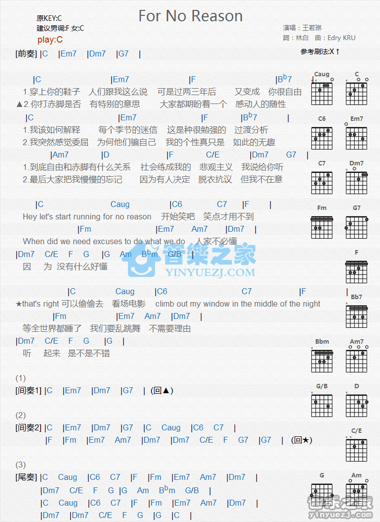 for_no_reason吉他谱_C调和弦谱_王若琳