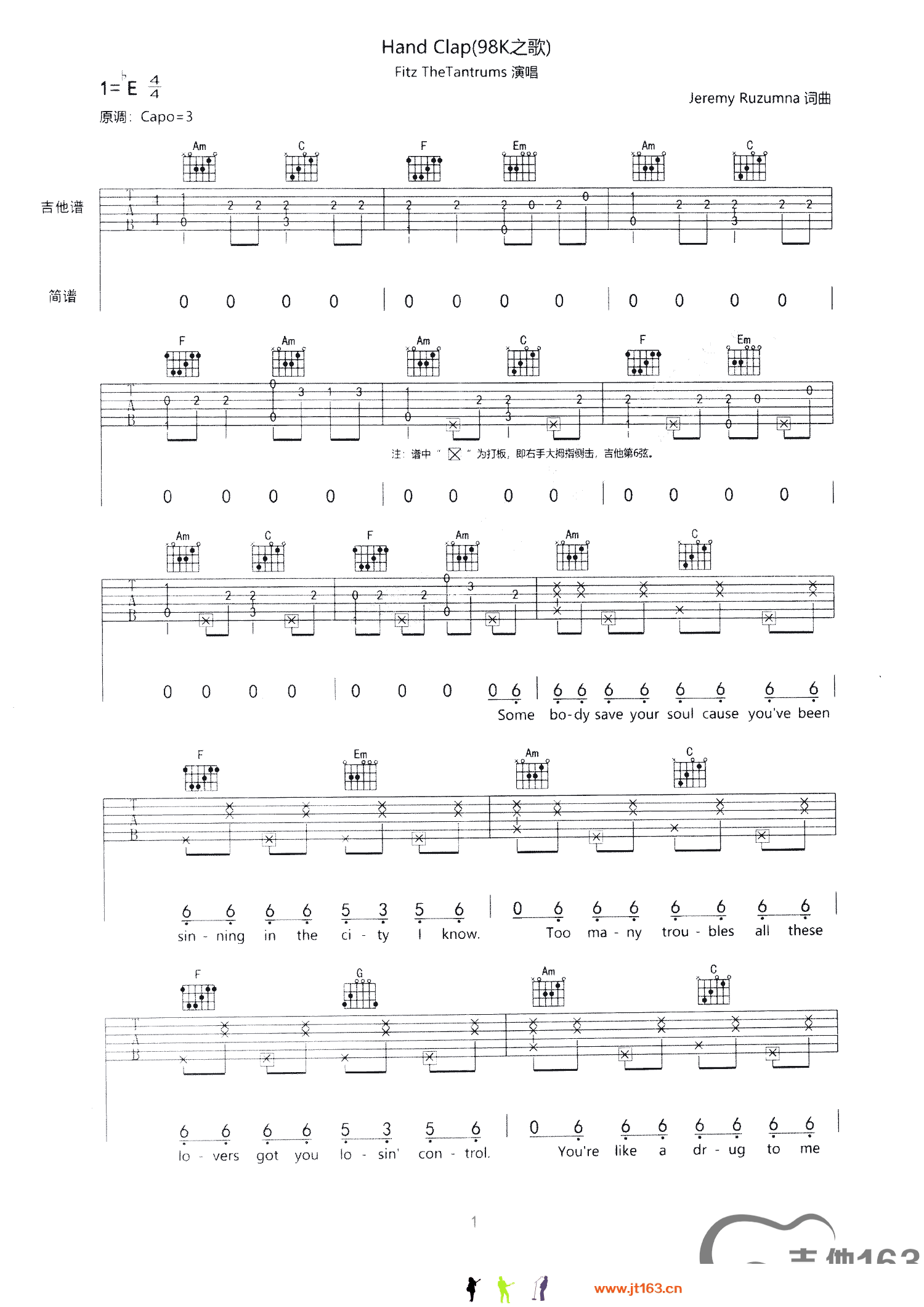 hand_clap吉他谱_E调六线谱_吉他163编配_Vertical_Vibe