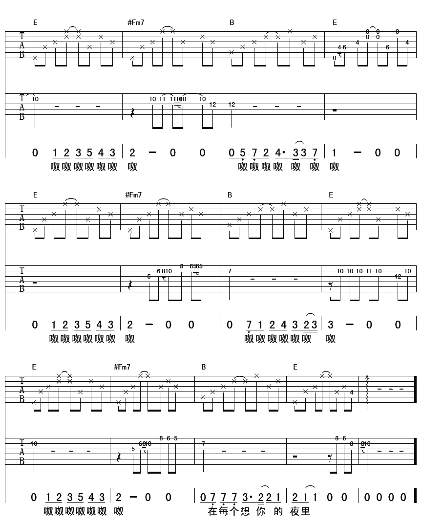在每个想你的夜晚吉他谱_F调六线谱_李健