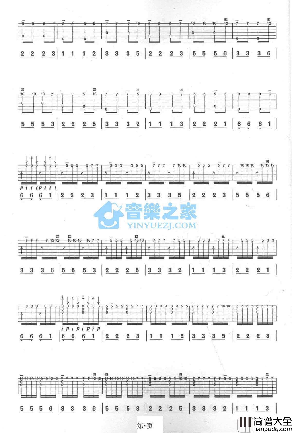 春江花月夜吉他指弹谱_G调六线谱_殷彪