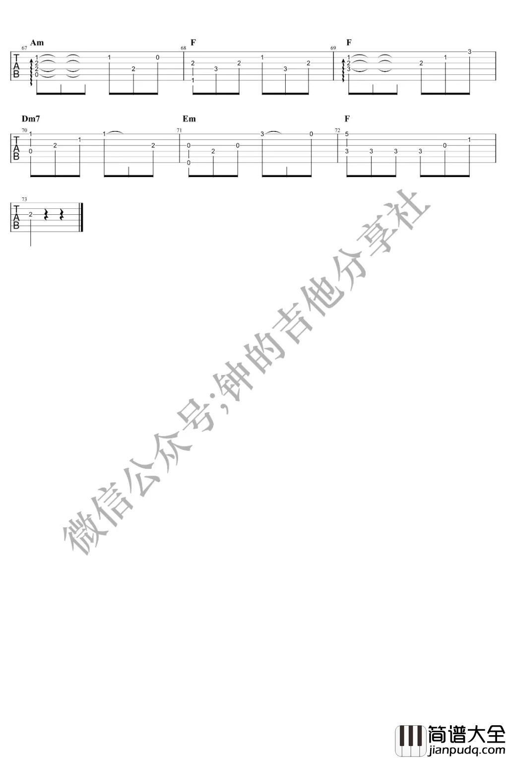 雨蝶指弹谱_吉他独奏教学视频_还珠格格片尾曲