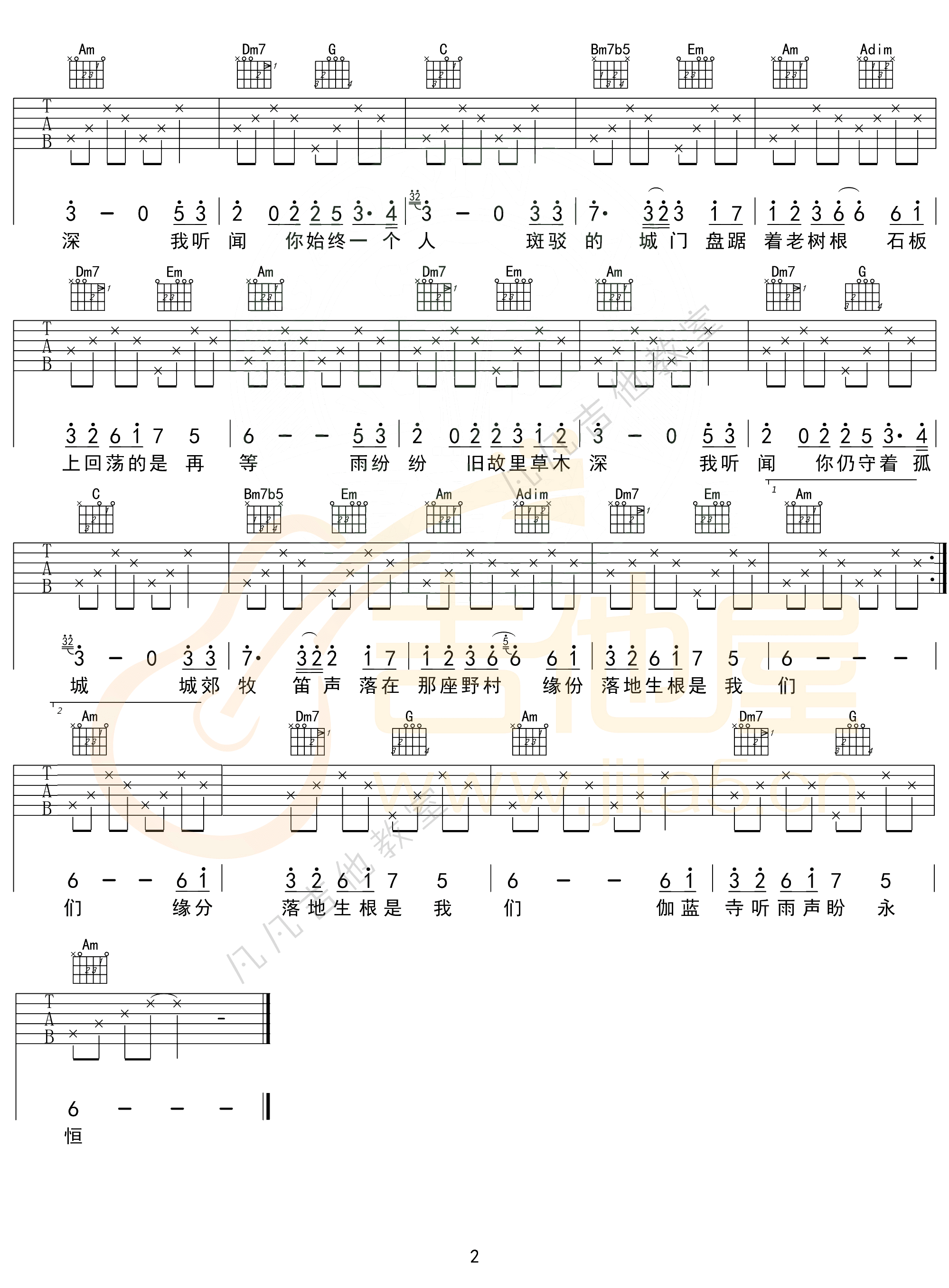 烟花易冷吉他谱_周杰伦__烟花易冷_C调弹唱谱_高清六线谱