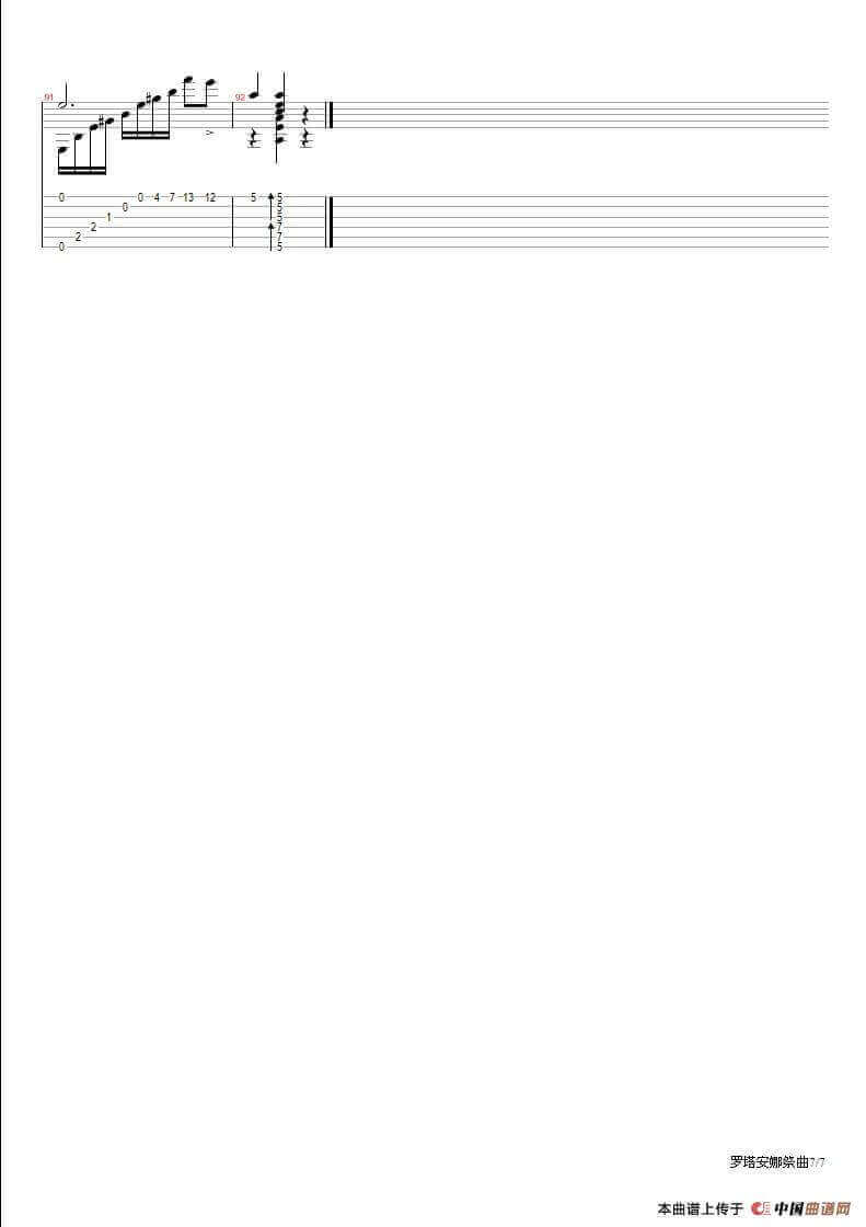 拉利亚的祭典吉他指弹_原版六线谱_中国曲谱网编配_莫扎尼