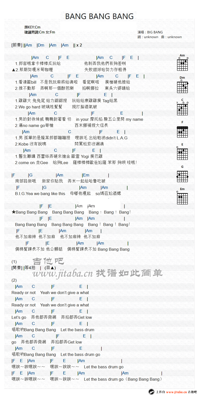 bang_bang_bang吉他谱_bigbang_弹唱谱_音译歌词