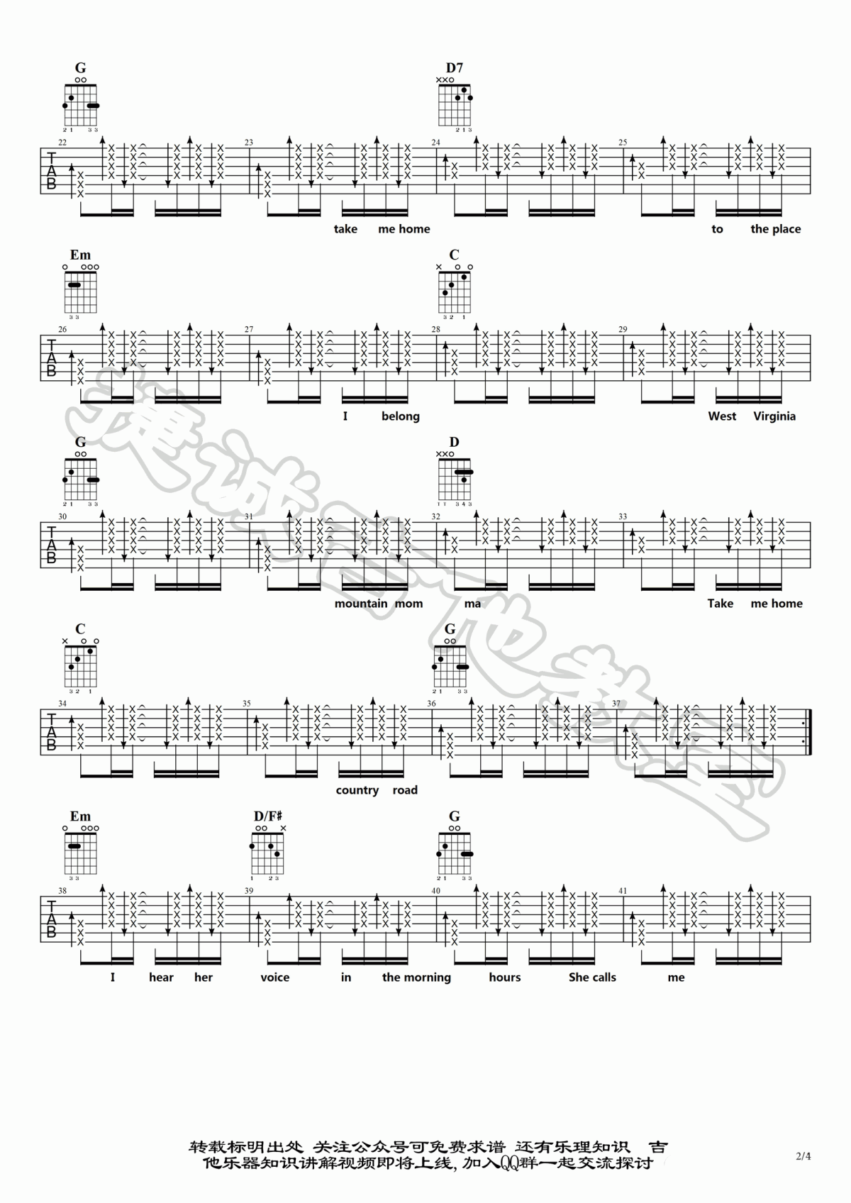 Take_Me_Home_Country_Road吉他谱_John_Denver_乡村路带我回家吉他谱