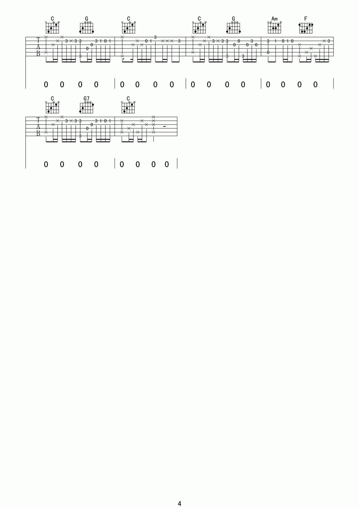 beyond_真的爱你吉他谱_C调_简单版