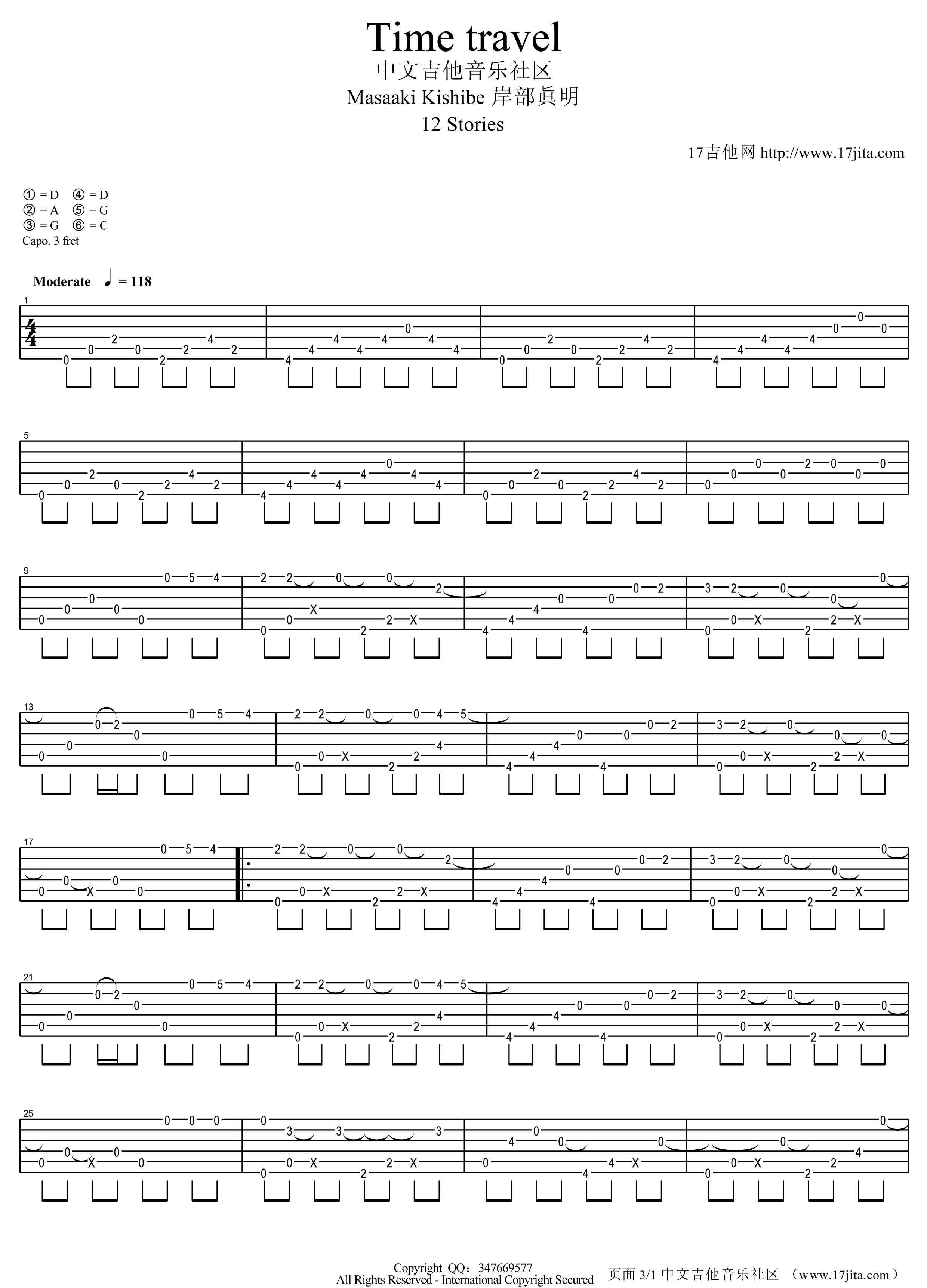 岸部真明_Timetravel_吉他谱