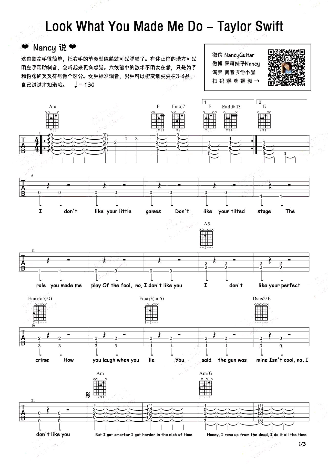 Look_What_You_Made_Me_Do吉他谱_Taylor_吉他弹唱教学视频