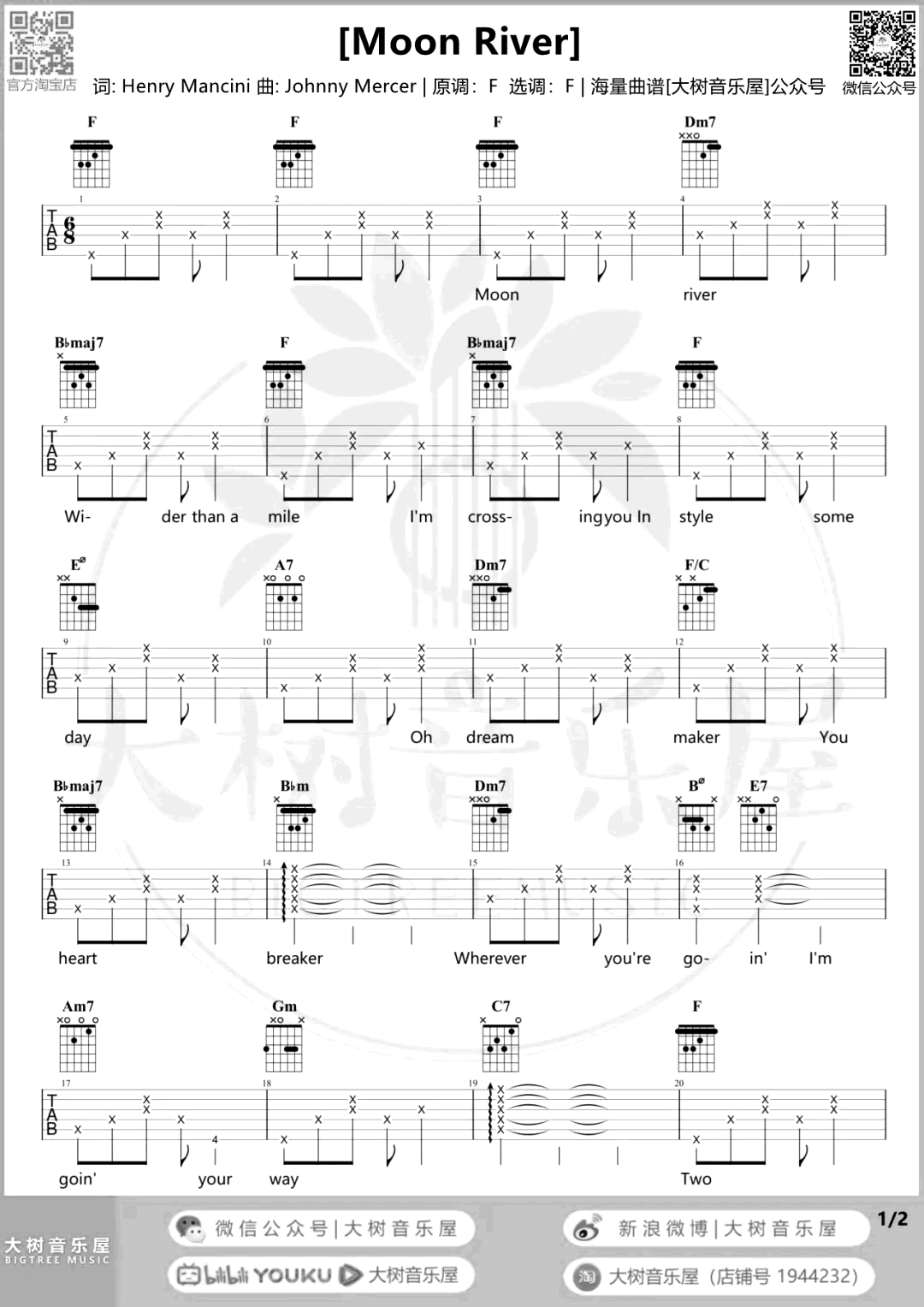 Moon_River吉他谱_F调弹唱谱_吉他演示/教学视频