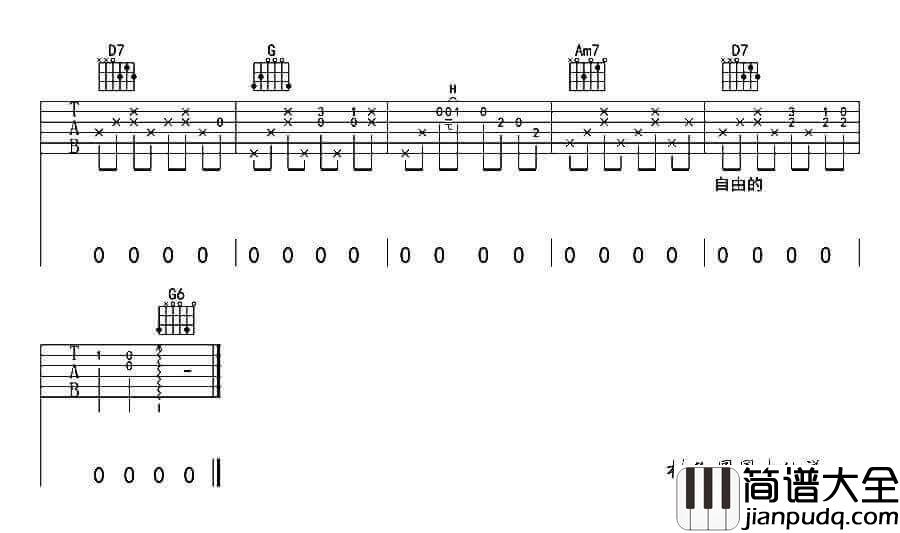 圆圈吉他谱_G调六线谱_树子