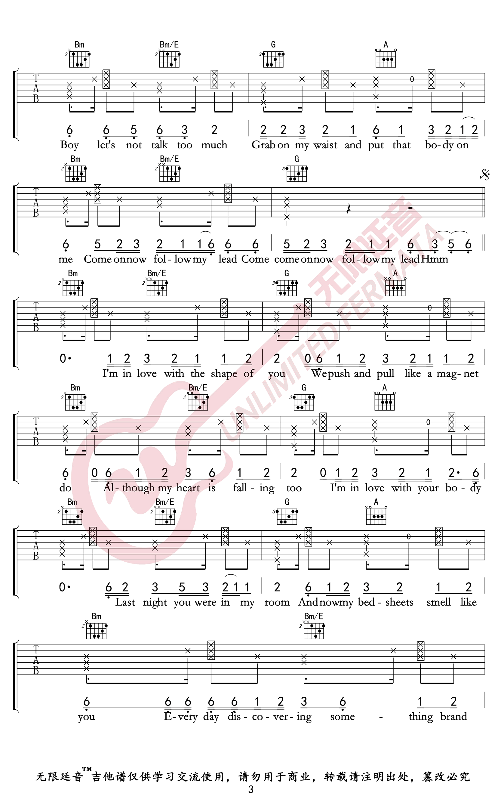 Shape_Of_You吉他谱_Ed_Sheeran_D调指法