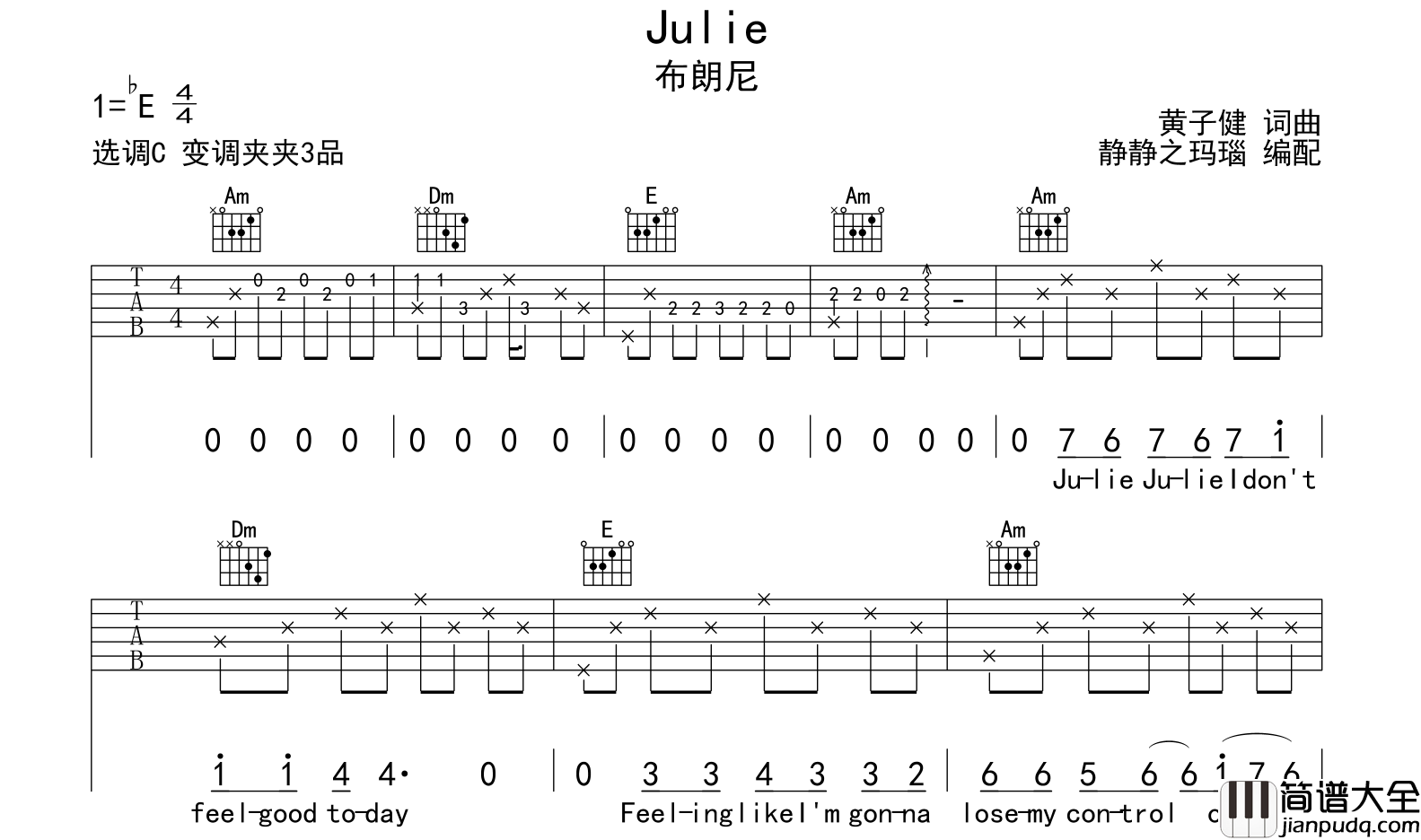 Julie吉他谱_布朗尼_C调原版六线谱