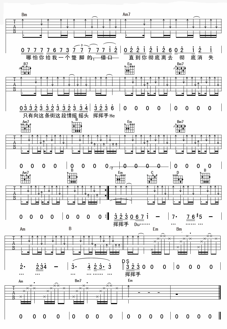 从一数到十吉他谱_G调_陆学华编配_顾莉雅