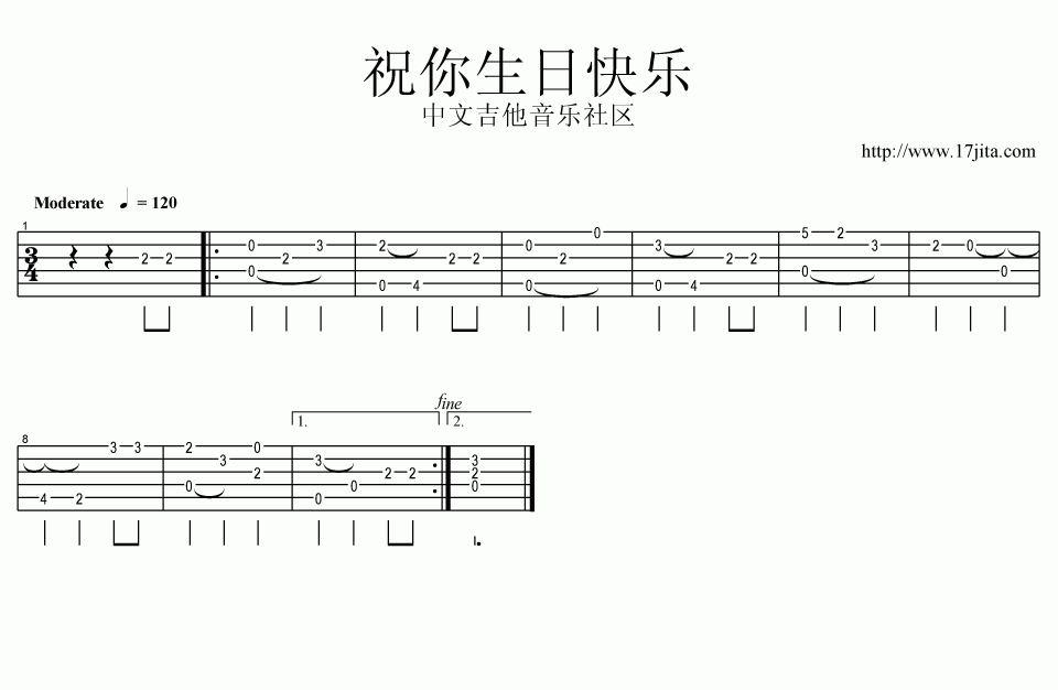 生日快乐指弹吉他谱_【超级简单版】