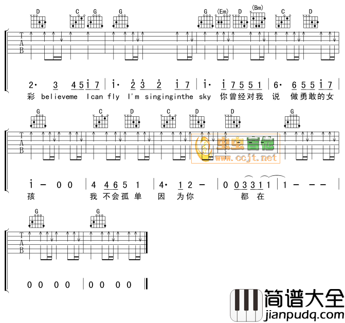 挥着翅膀的女孩吉他谱_容祖儿_G调弹唱谱