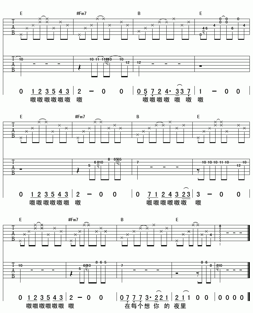 在每个想你的夜晚吉他谱__李健