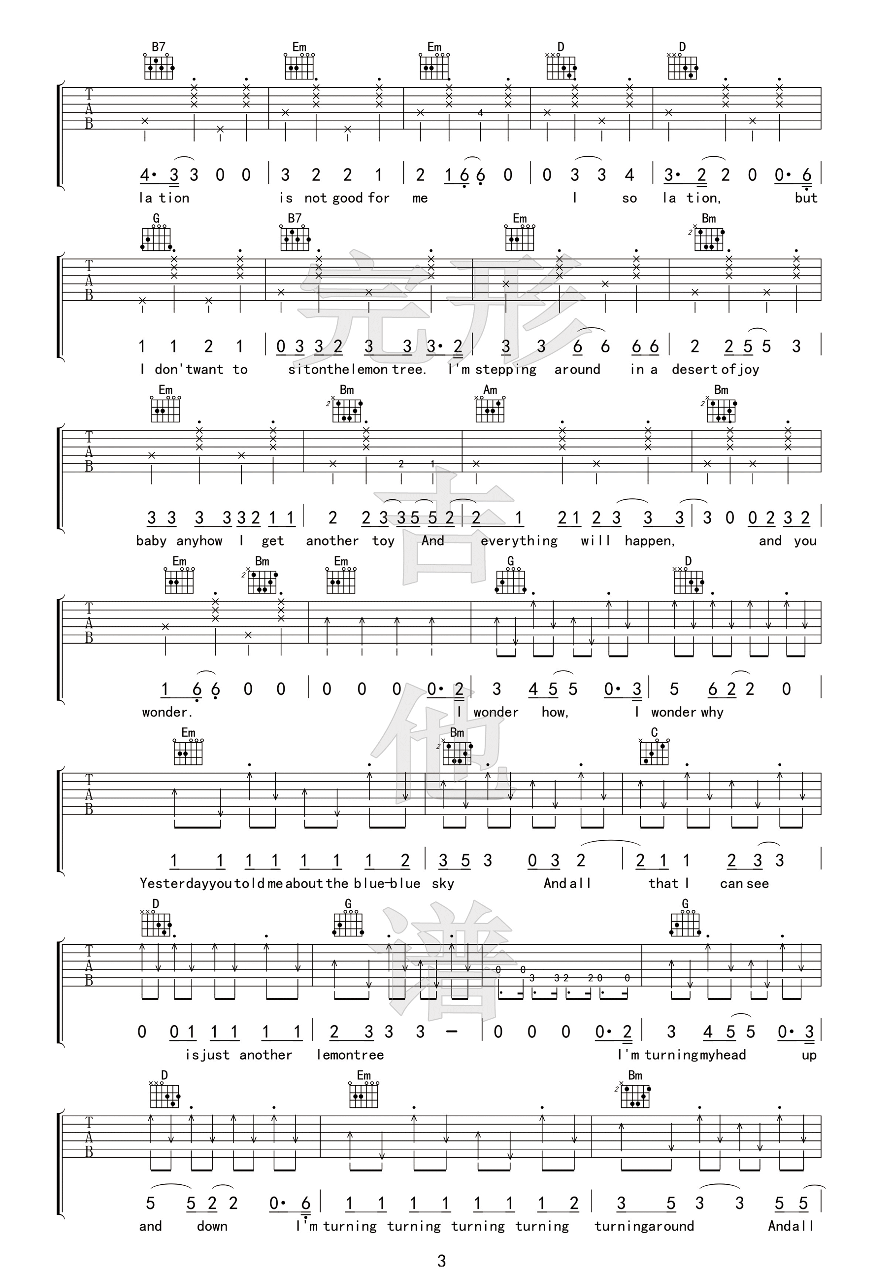 Lemon_Tree吉他谱_G调高清版_完形吉他编配_fool's_garden