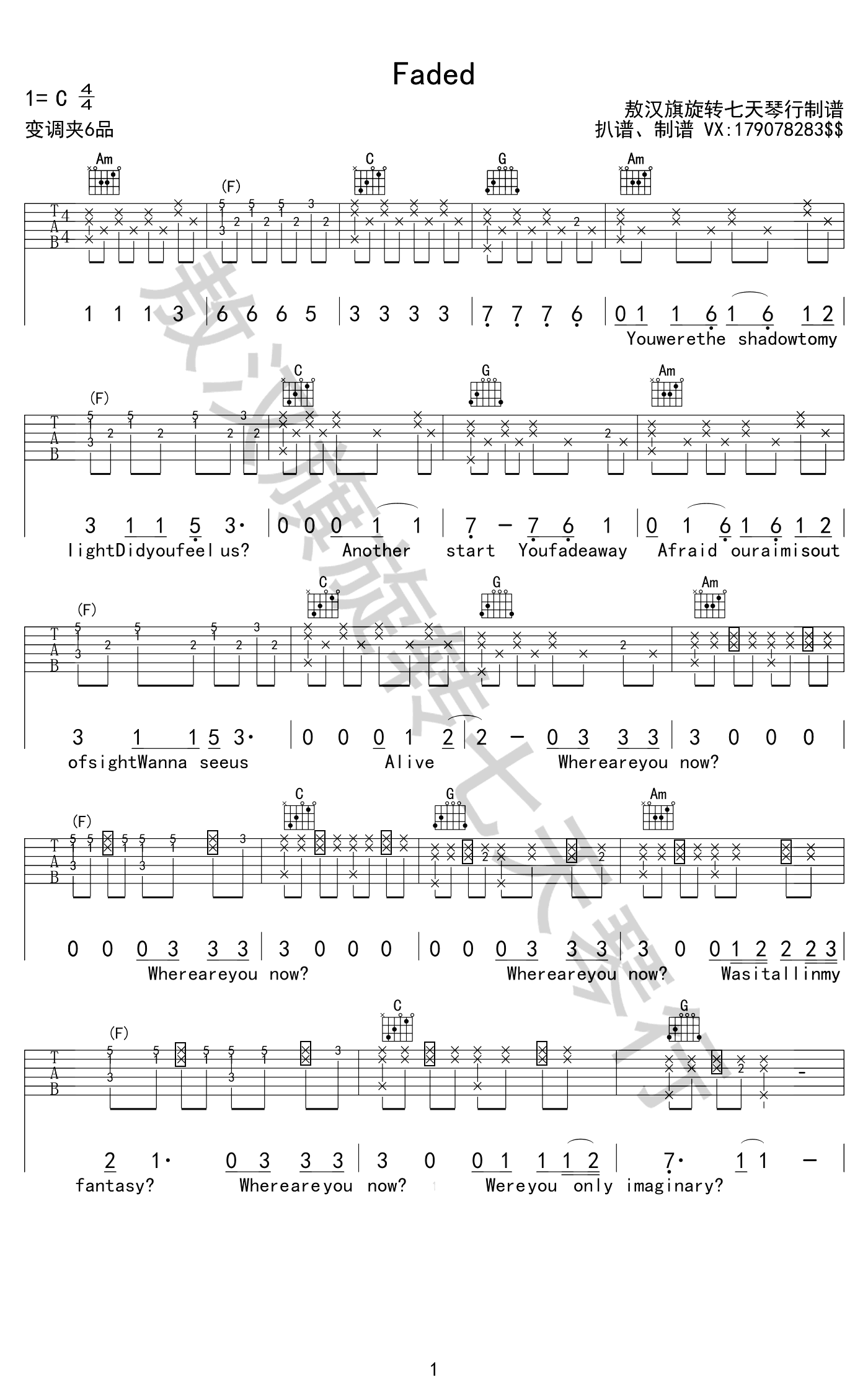 Faded吉他谱__Faded_C调弹唱六线谱_高清图片谱