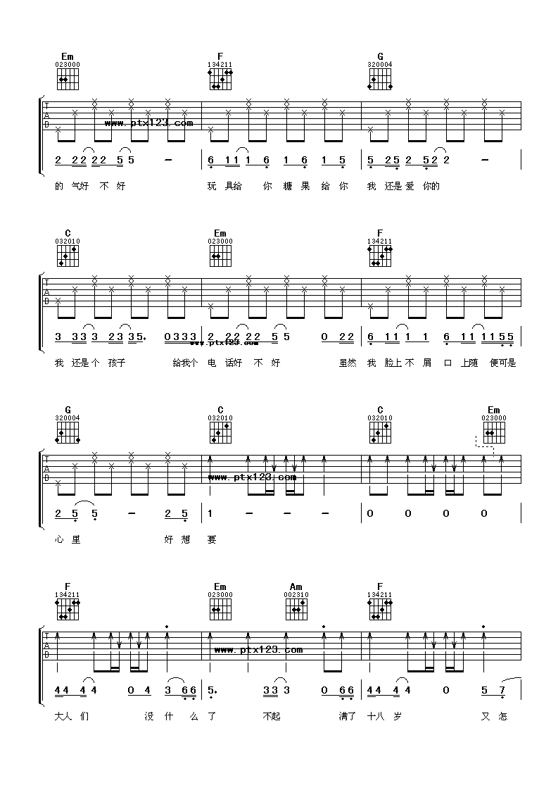 我还能孩子多久吉他谱_C调六线谱_阿潘音乐工场编配_曾轶可