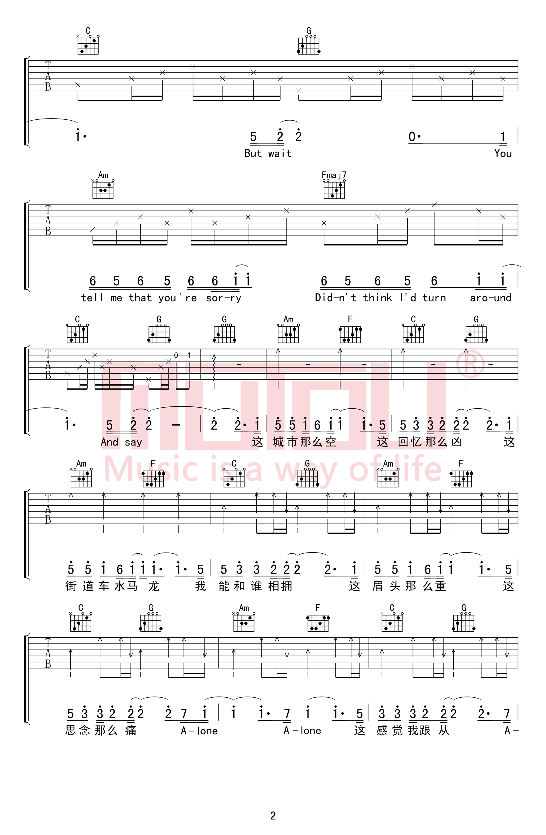 Apologize+空城吉他谱_候锦尧_中国梦之声__弹唱谱