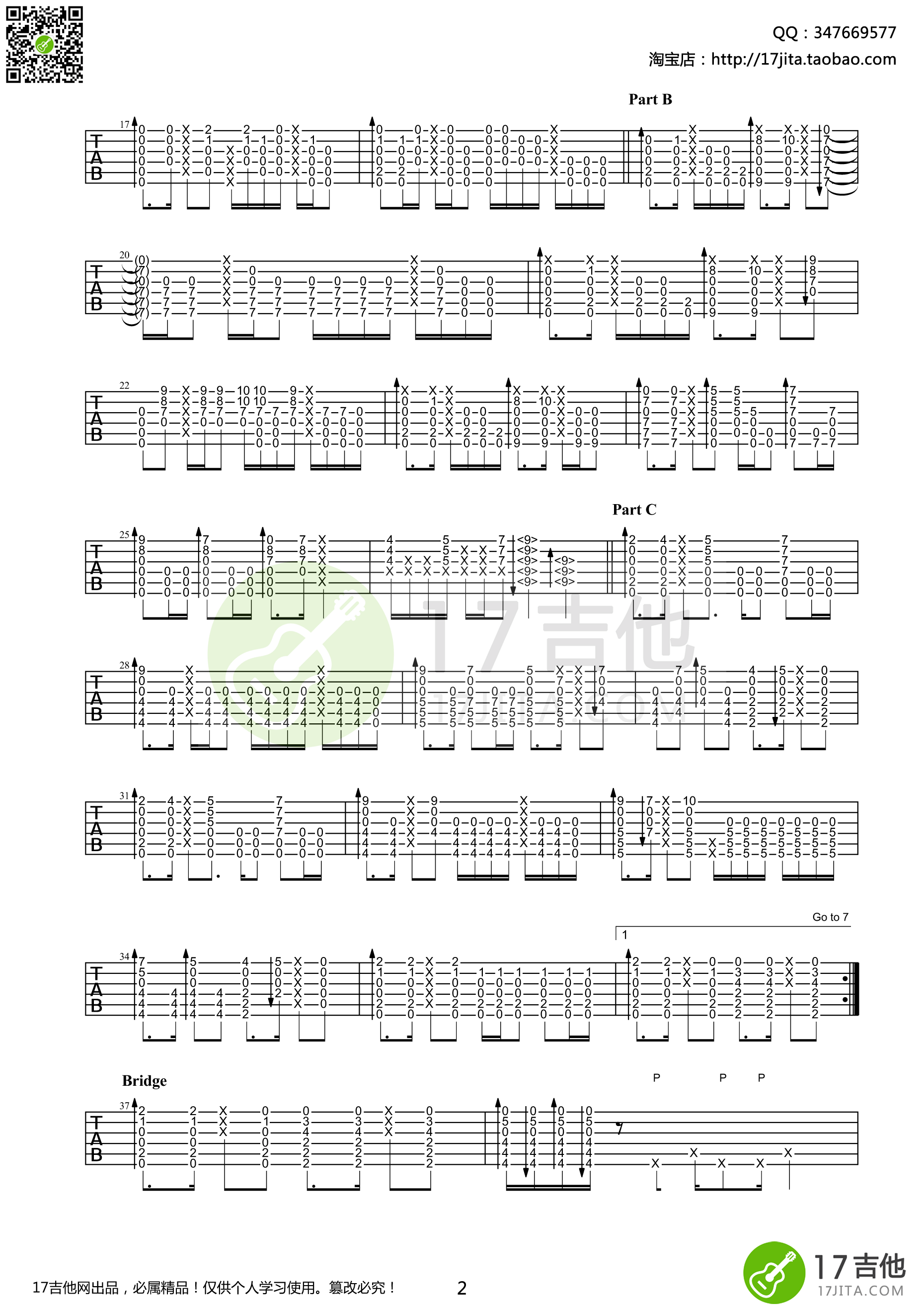 landscape指弹谱_D调高清版_17吉他编配_押尾桑