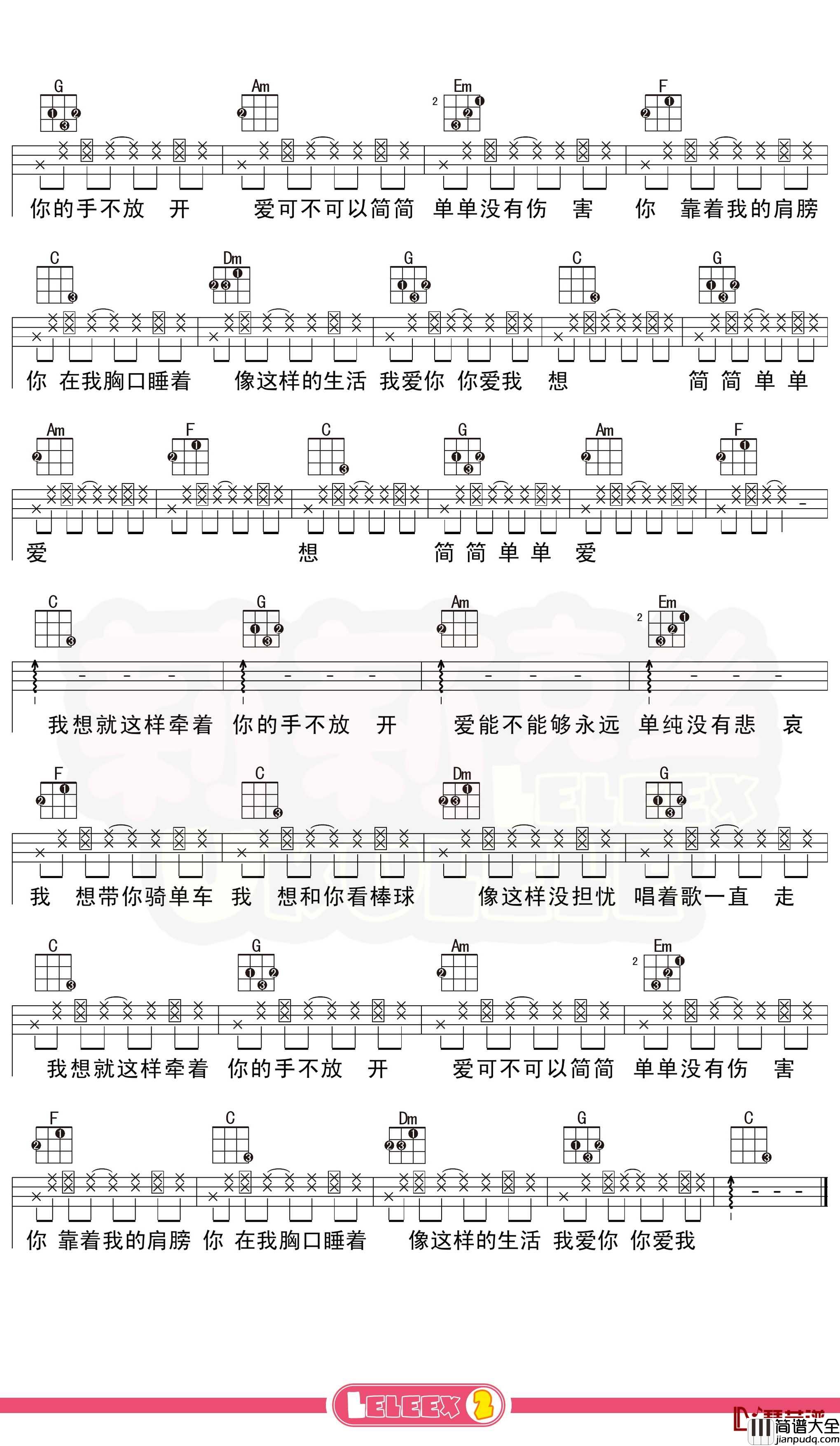 周杰伦_简单爱_尤克里里谱