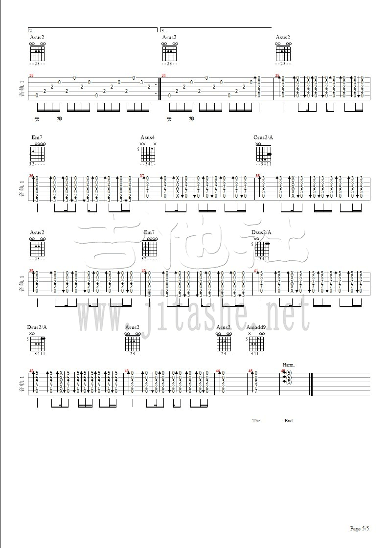 一生所爱吉他谱_林更新VS姚晨_西游伏妖主题曲_弹唱谱