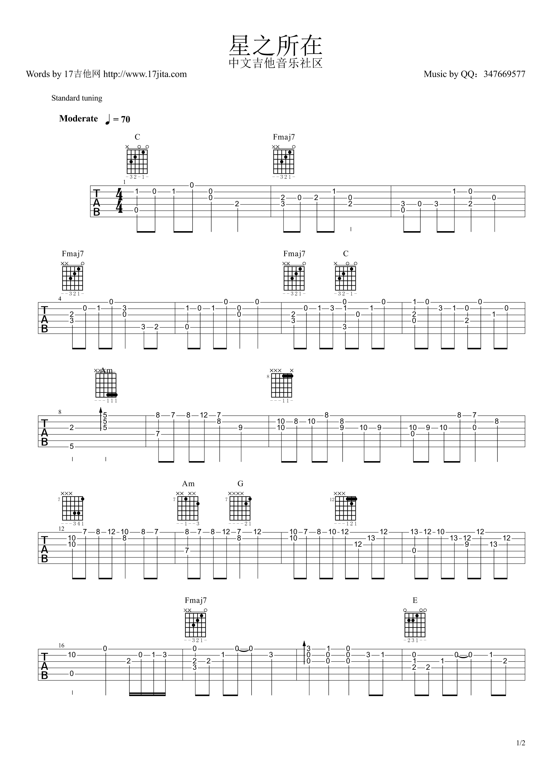 星之所在指弹谱_C调精选版_17吉他编配_海楠