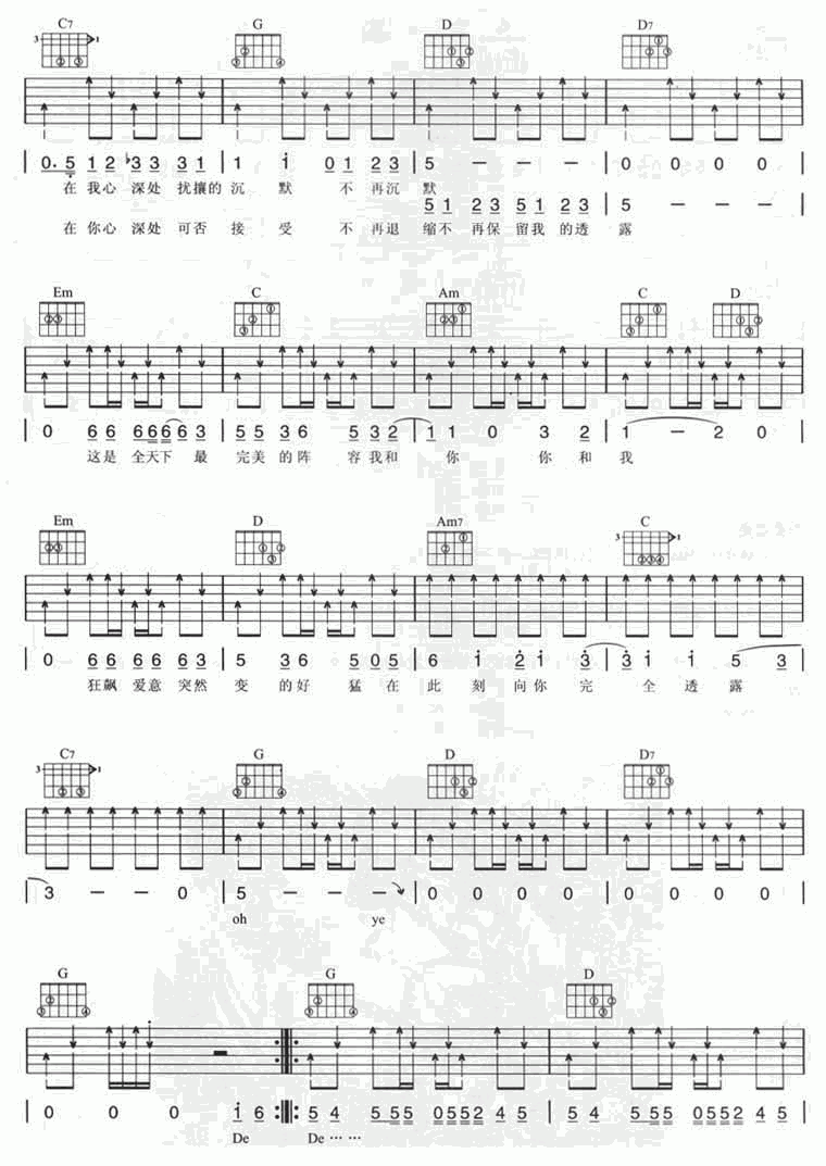 透露吉他谱__五月天