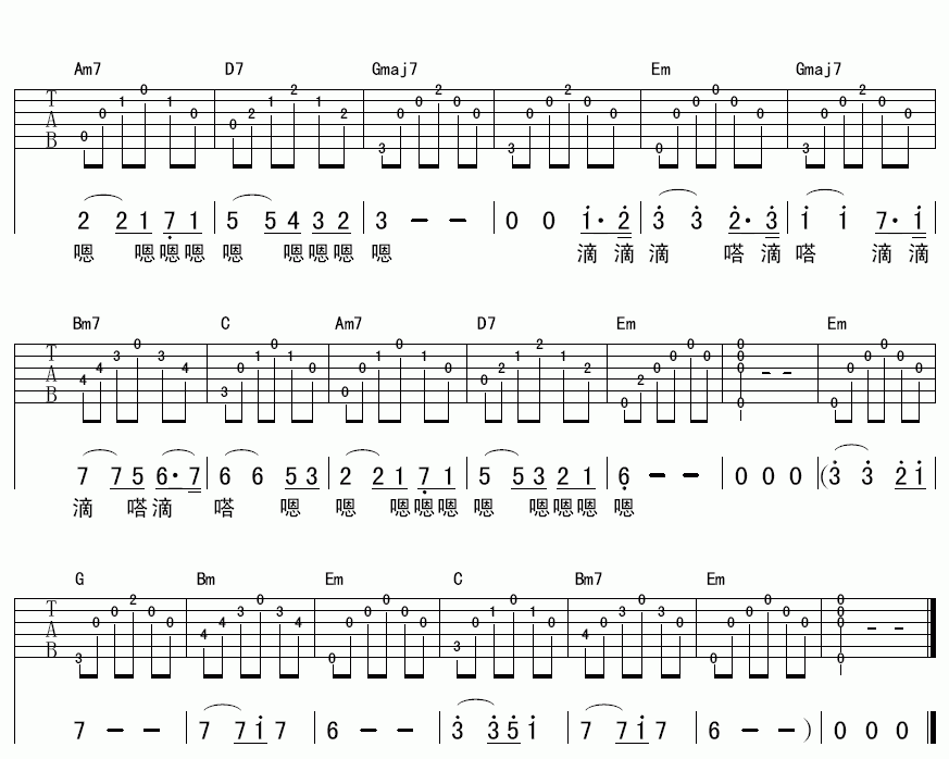 节日盛装吉他谱__钟立风