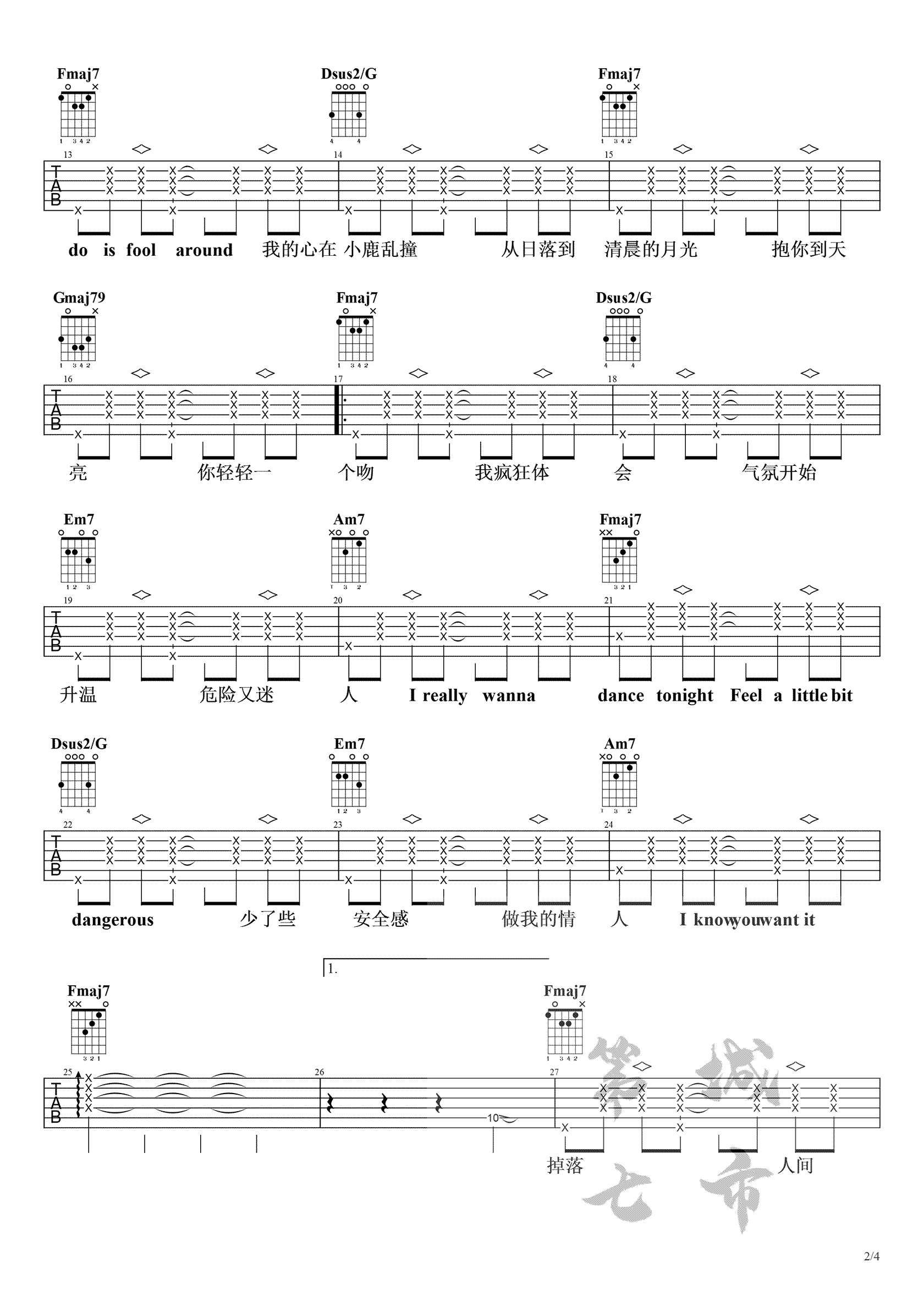 蔡徐坤_情人_吉他谱_C调原版_弹唱六线谱