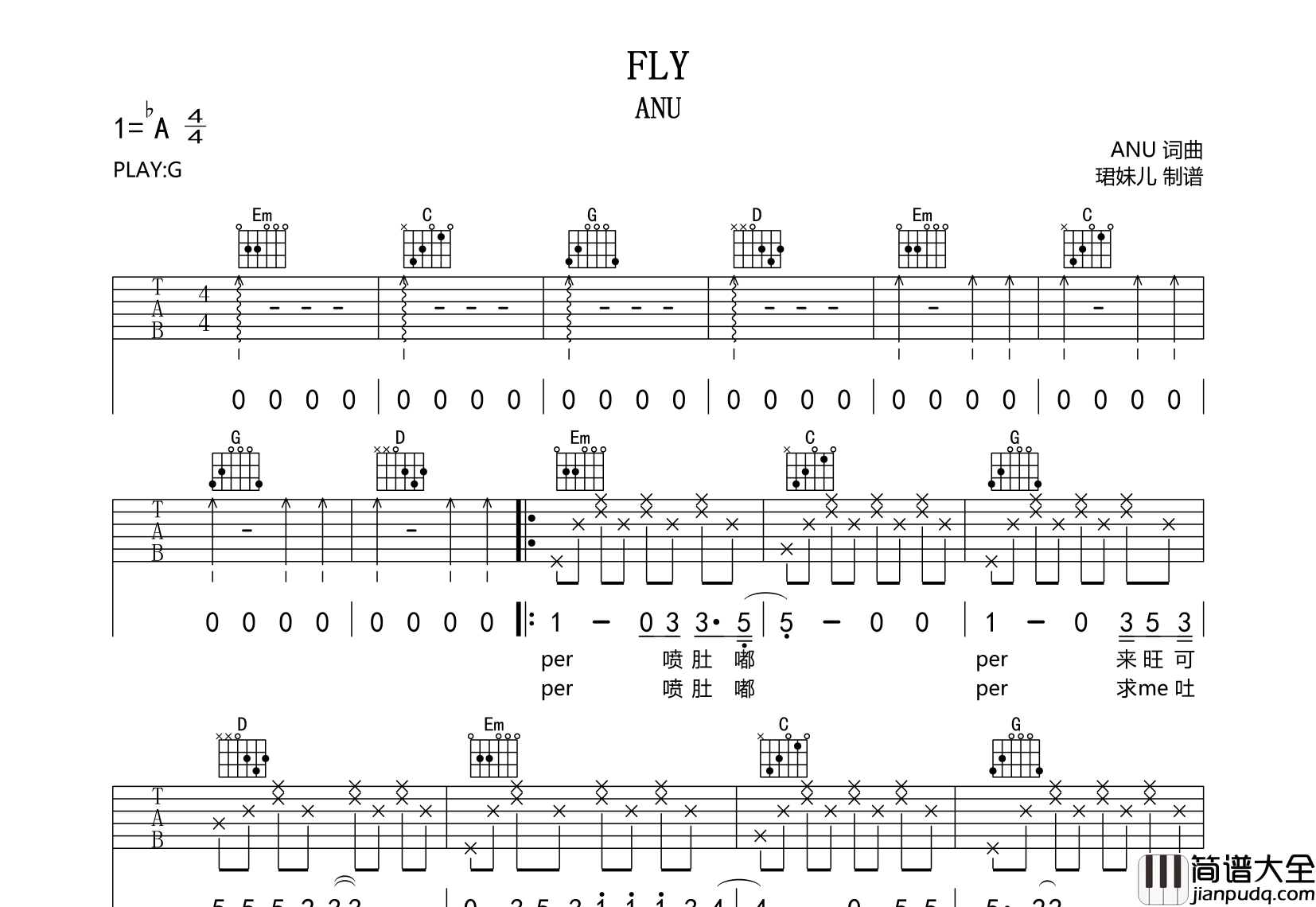 FLY吉他谱_ANU_G调原版弹唱吉他谱