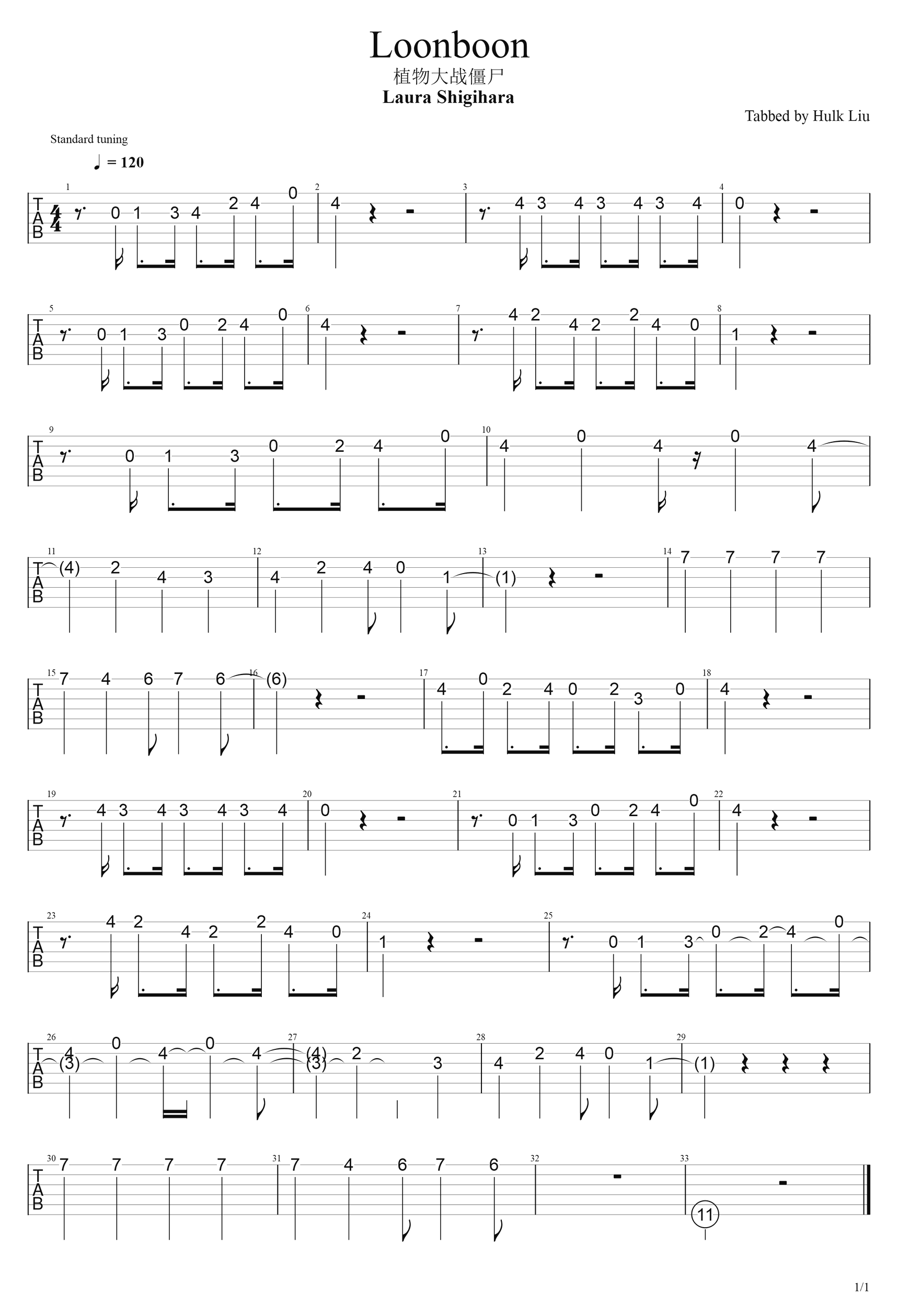 Loonboon吉他谱_植物大战僵尸BGM_吉他独奏谱