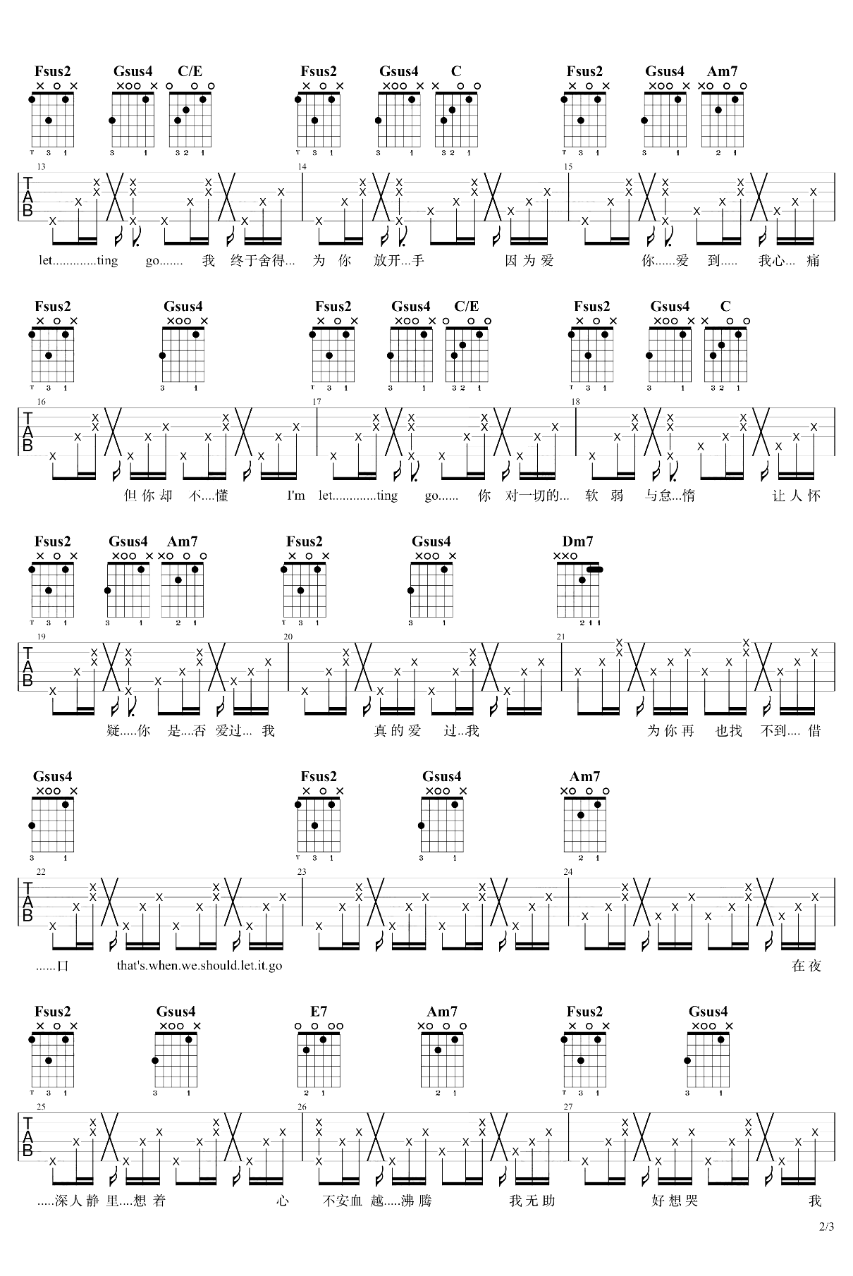 Letting_Go吉他谱_C调女生版_蔡健雅_吉他弹唱演示