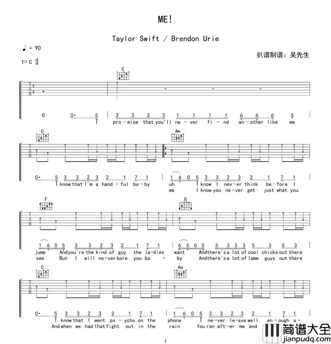 Me吉他谱_Taylor_Swift__Me_C调简单版弹唱六线谱