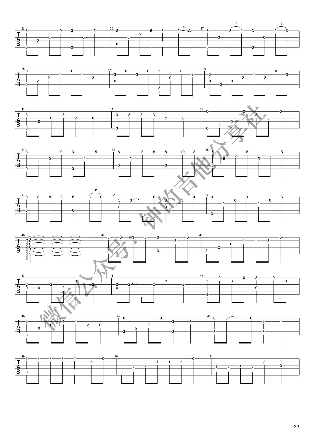 恋曲1990指弹谱_罗大佑_C调指法_吉他独奏演示视频