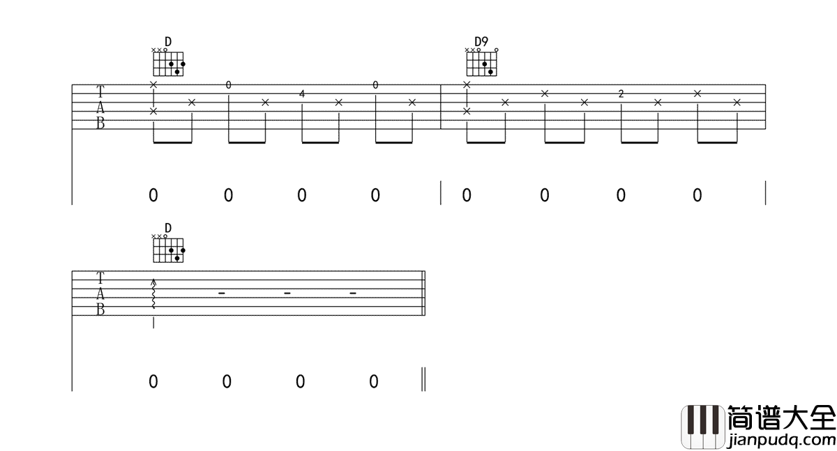不在吉他谱_韩安旭__不在_D调弹唱六线谱