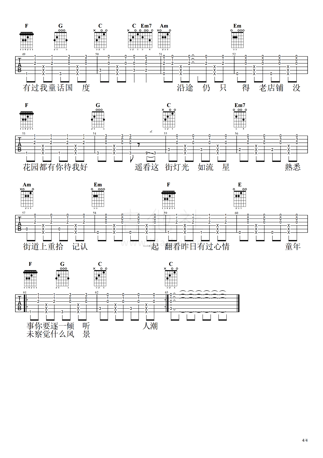 花街的流星吉他谱_李克勤_弹唱谱_情非得已粤语版