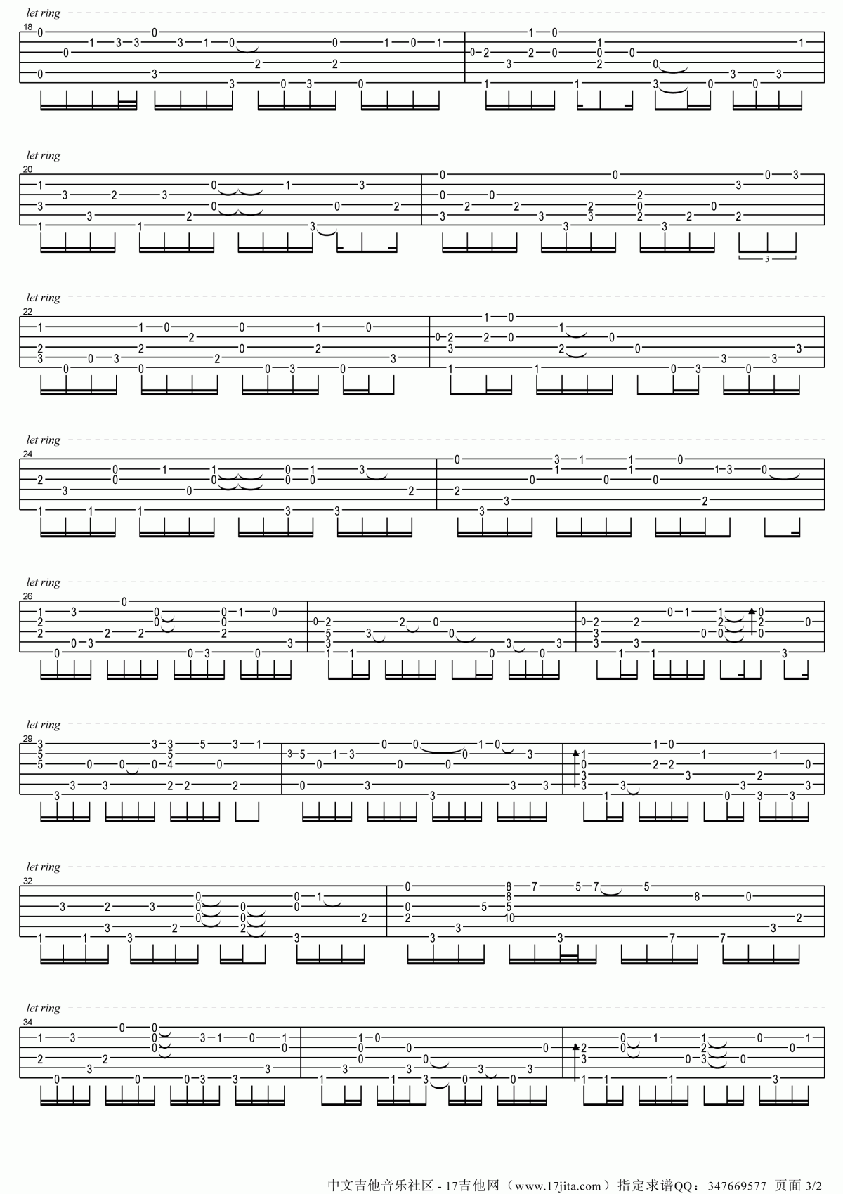 卡农变奏曲吉他谱